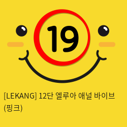 [LEKANG] 12단 엘루아 애널 바이브 (핑크) (26)